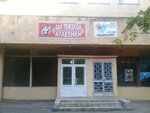 Боевой орёл (Magiliow, vulica Arlowskaga, 2), gimnasio de deportes