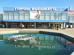 Gorod Buduschego (pereulok Shishkina, 162), business center