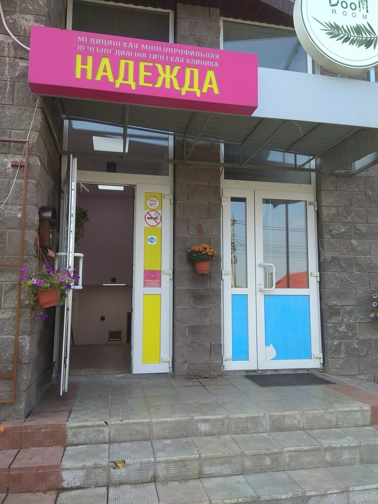 Медцентр око рязань