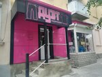 Дуэт (ulitsa Ordzhonikidze, 123), clothing store