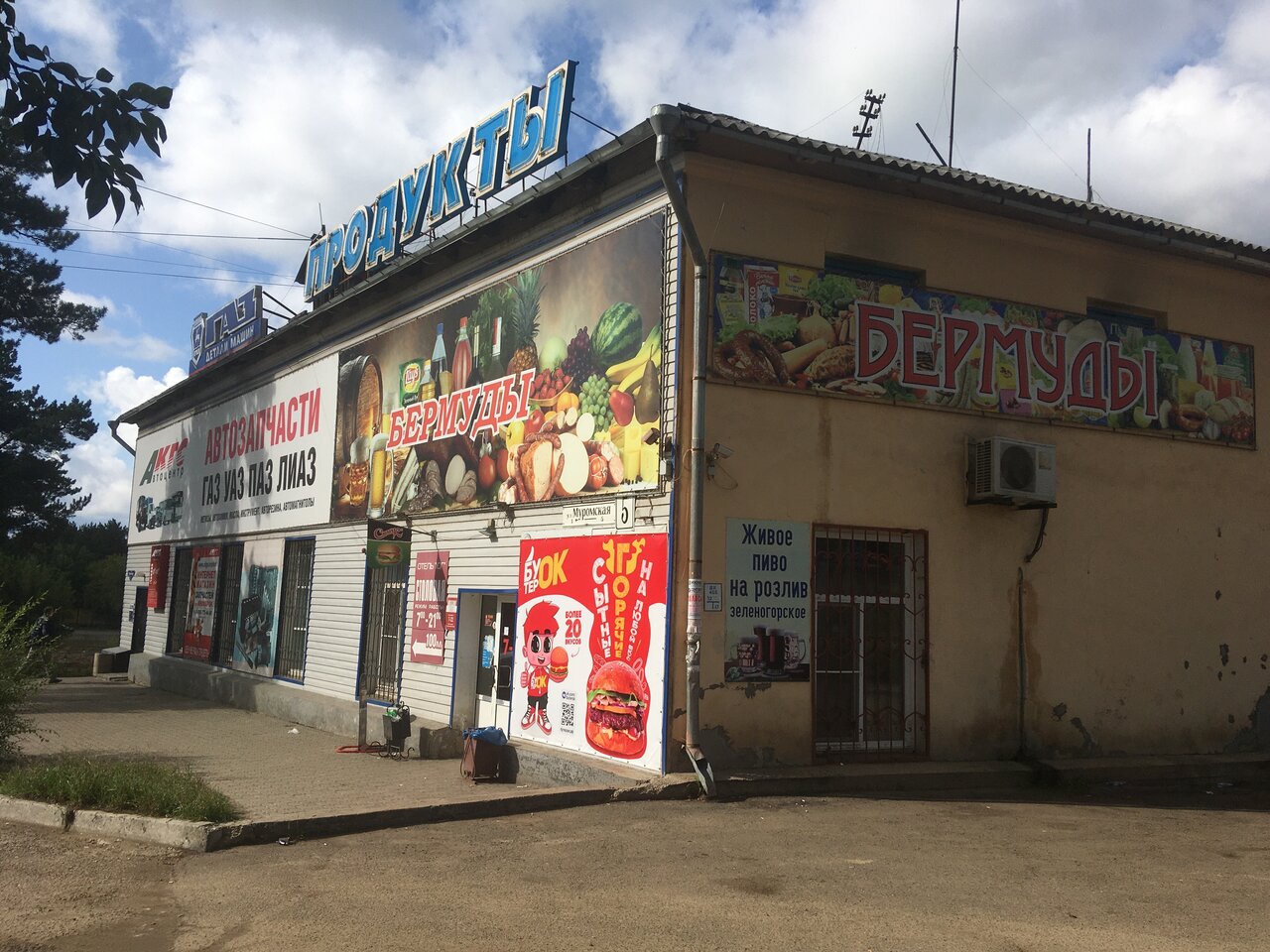 Кафе канск сарбон