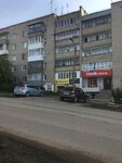Пожарный магазин (ул. Калинина, 37), пожарное оборудование в Кудымкаре