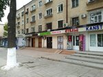 Rakhmetov Z.B. (Chilanzar District, Chilanzar Residential Area, 2-mavze, 4) ، محل أثاث