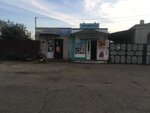 Ада (ulitsa Goncharova, 101А), grocery