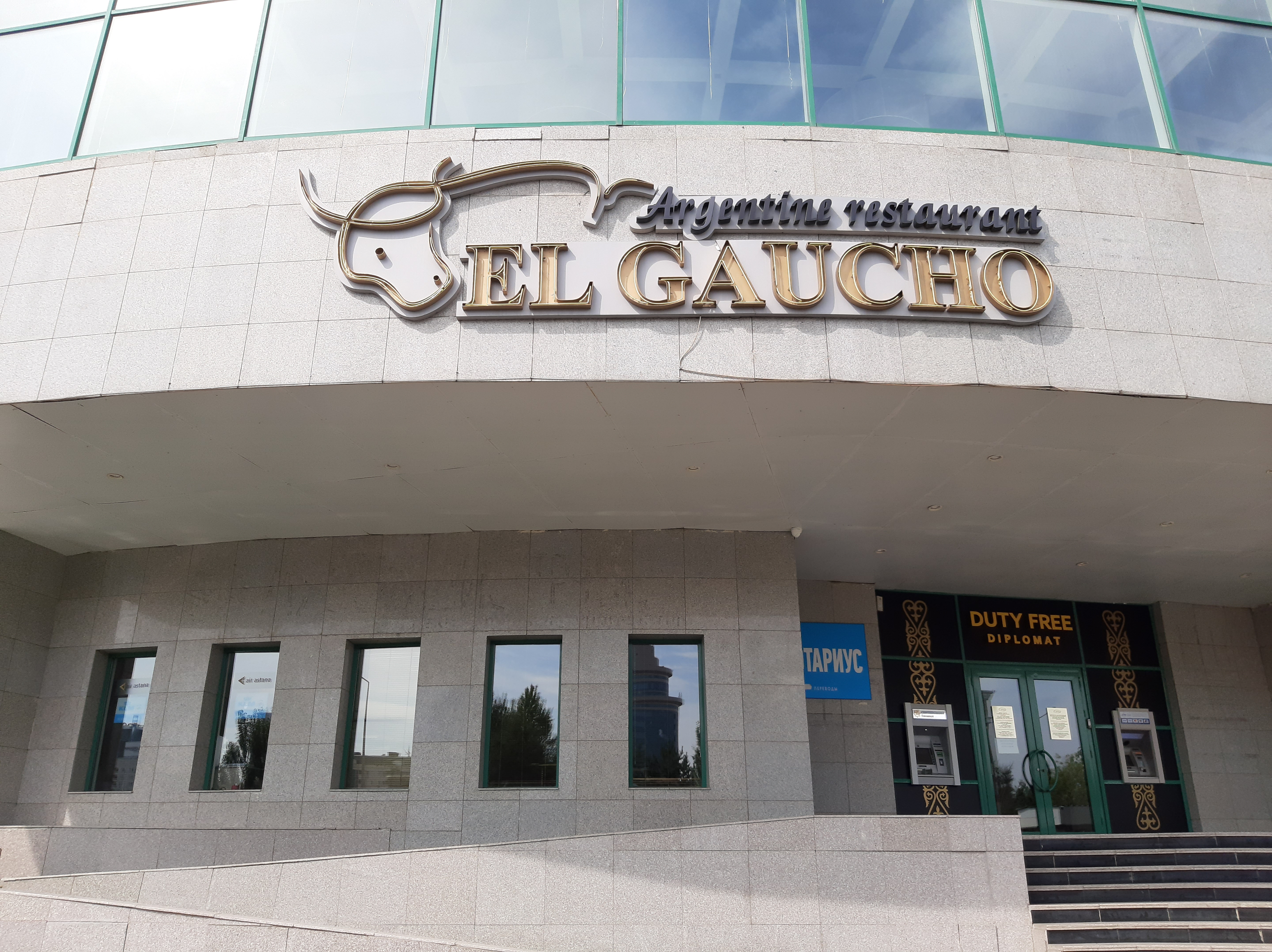 Фото Дипломат