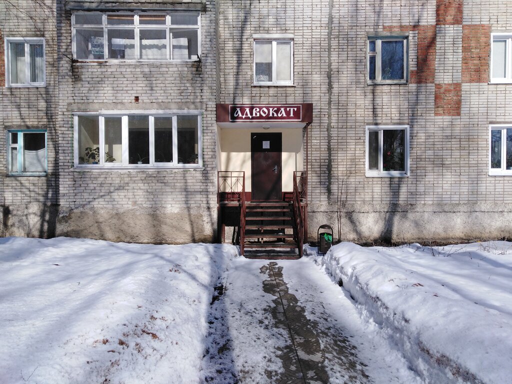 Attorney Адвокаты Каменского Филиала Пензенской областной коллегии адвокатов, Kamenka, photo