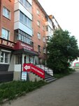 Италмас (1 Maya Street, 87), centro comercial