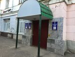 Otdel Ufms Rossii po Respublike Tatarstan V Kirovskom rayone goroda Kazani (ulitsa Stepana Khalturina, 5), passport and migration authorities