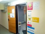 Top Delivery (Katukova Street, 34А), punto de entrega