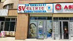 SV Clinic (Naýaı kóshesi, 37) ، عيادات الأسنان
