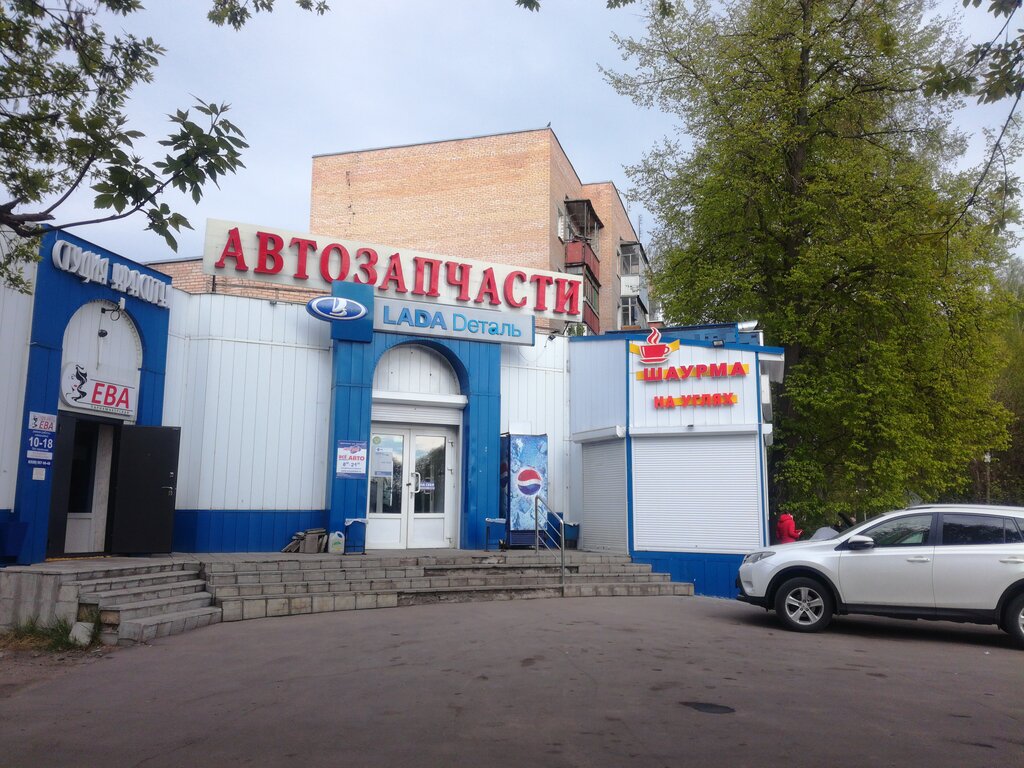 Fast food Шаурма, Orehovo‑Zuyevo, foto