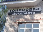 DekorAvto, servisnaya kompaniya (ulitsa Karla Marksa, 2), car window tinting
