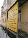 СтройДекор (Alyuminiyevaya ulitsa, 23) ، متجر مستلزمات البناء