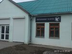 Стикс (30 Let VLKSM Street, 72В) ، مكان الجنازة