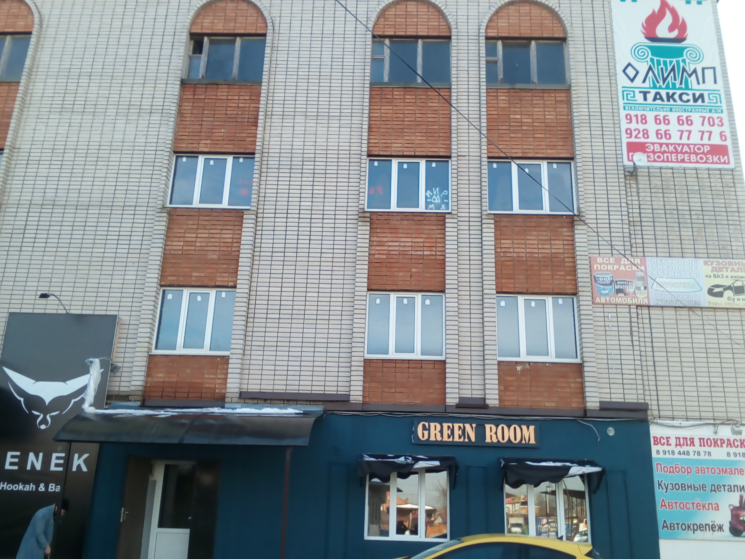 Гранат пролетарская ул 7а 1 фото Отзывы о "Green Room", Краснодарский край, Апшеронск, Пролетарская улица, 1А - Я
