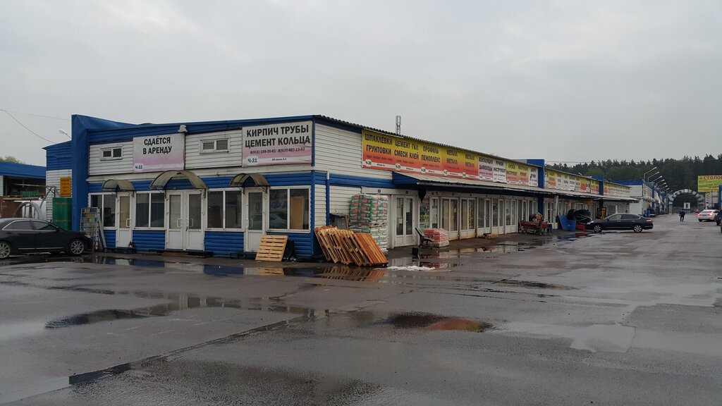 Cemento Кирпич трубы цемент кольца, , foto