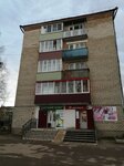 Аптечный пункт Парацельс (ulitsa 50 let SSSR, 8), pharmacy