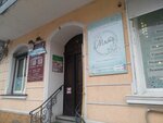 Мята (Sovetskaya ulitsa, 9), beauty salon