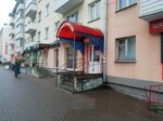 Blisko Odo (Lenina Street, 49), papelería