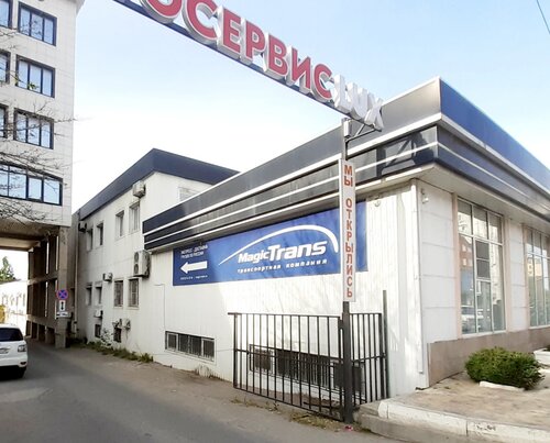 Махачкаладағы транссексуалдар