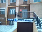 Хива-Строй (prospekt Lenina, 3), construction company