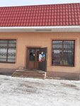 Grocery store (Besbatyr kóshesі, 26А) ، محل بقالة