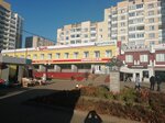 Druzhba (Saviecki praspiekt, 11) ، متجر جزارة، ديلي