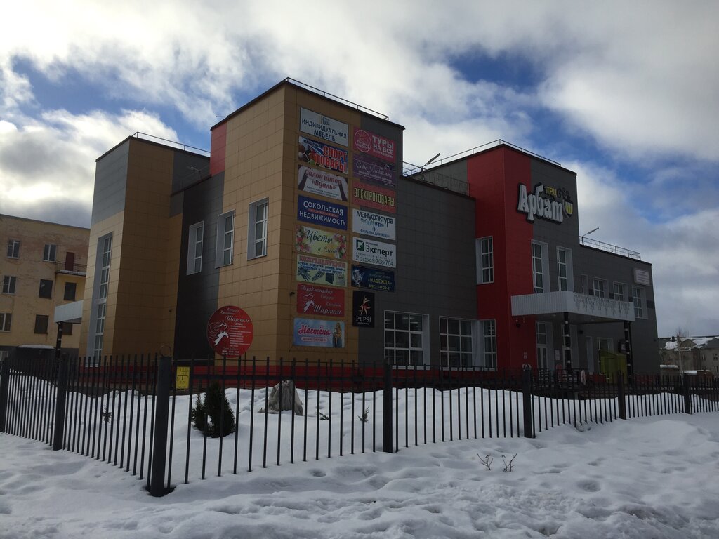 Clothing store Себе Любимой, Sokol, photo