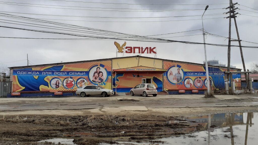 Якутск магазин сузуки