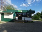 Минутка (Komsomolskaya ulitsa, 165), cafe