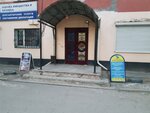 Kompyutershchiki (Gorkogo Street, 240/3), computer repairs and services