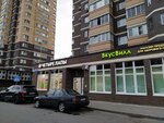 Chetyre Lapy (Staroye Dmitrovskoye Highway, 11), pet shop