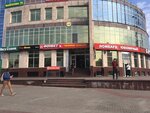 Смешные цены (Barklaya Street, 10А) ، متجر ملابس