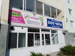 КРЦ (Mira Street, 17/1), depositarios y registradores