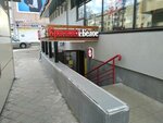 Krasnoe&Beloe (Imeni 50 Let VLKSM Street, 49), grocery