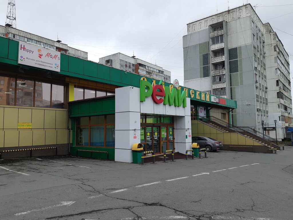 Supermarket Remi, Vladivostok, photo