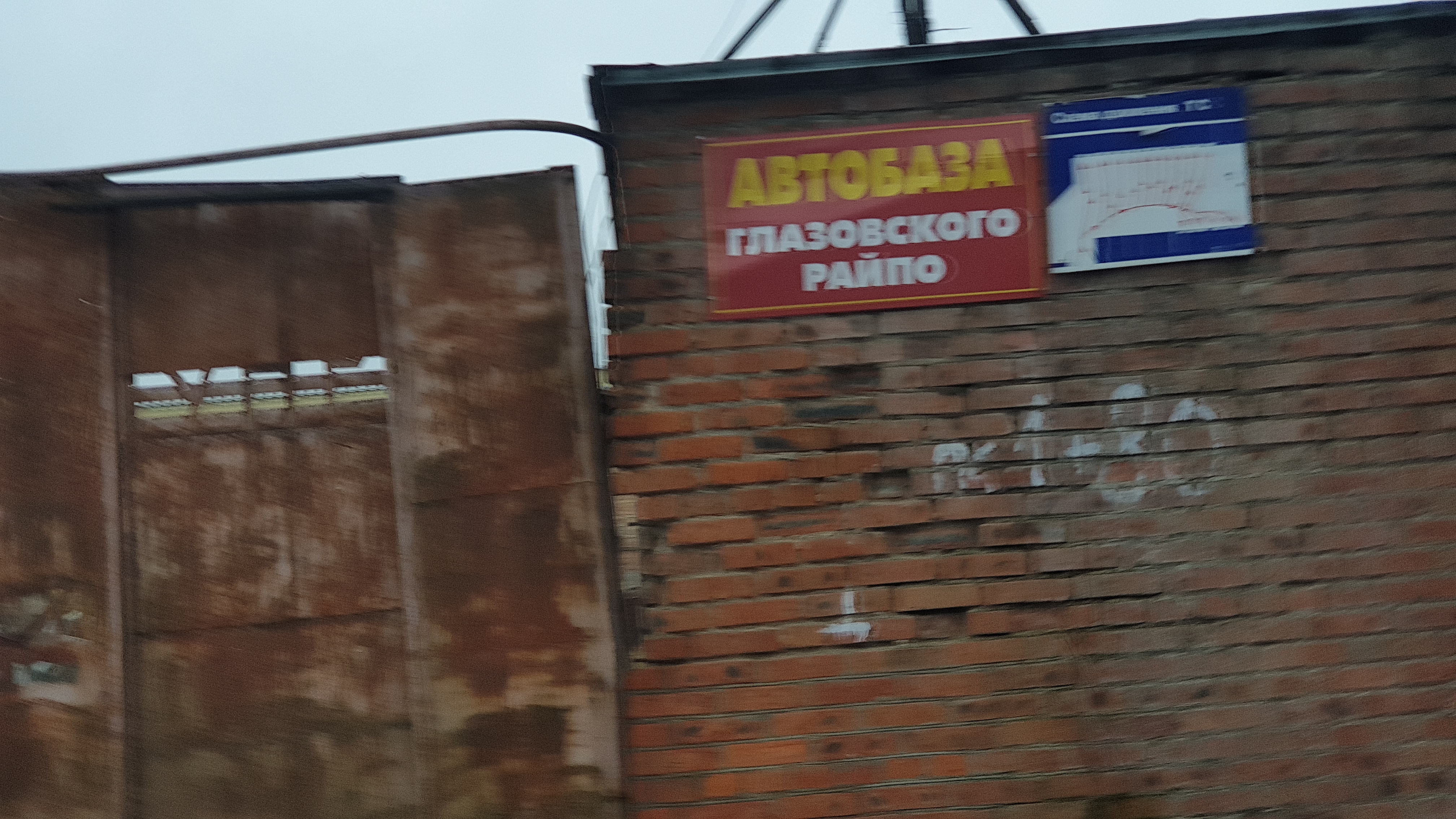 Сибирская 33 глазов карта