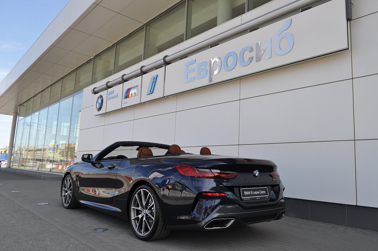 Евросиб BMW