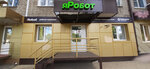 YaRobot (Gagarina Street, 65) ، متجر بيع الأجهزة المنزلية