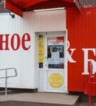 Krasnoe&Beloe (Buzuluk, ulitsa Pushkina, 4с2) ، grocery