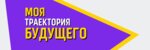 My Future Trajectory (Kommunisticheskaya Street, 11), training