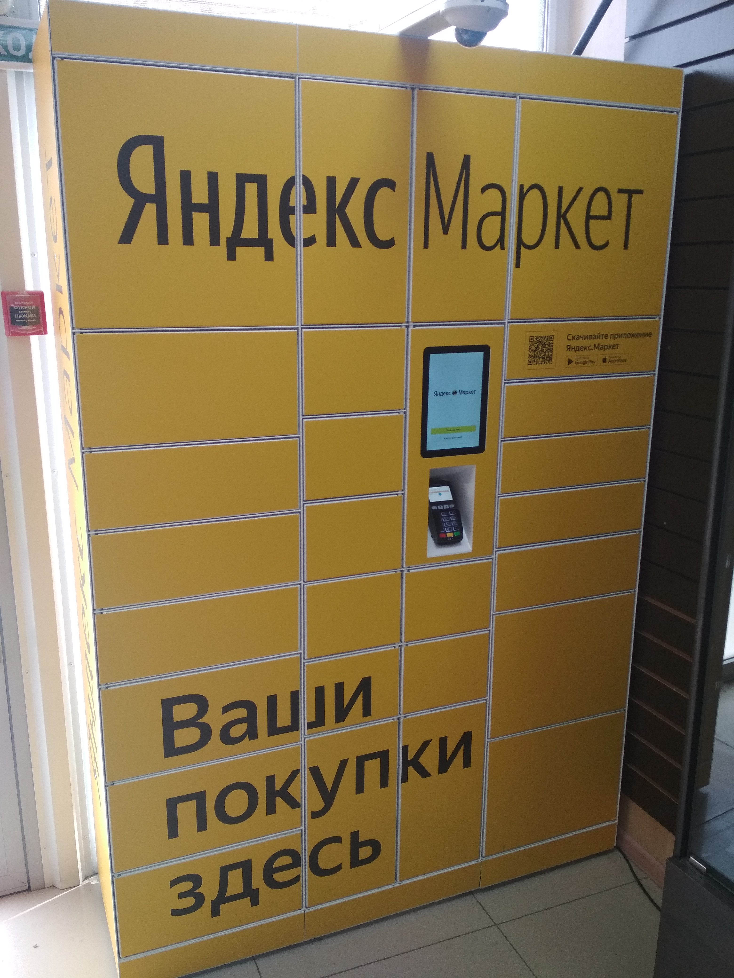 Краснодар ул российская 74 карта