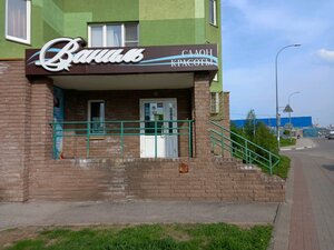 Vanil (Kanavinskiy City District, Mescherskoye Ozero Microdistrict, Karla Marksa Street, 60) ، صالون تجميل