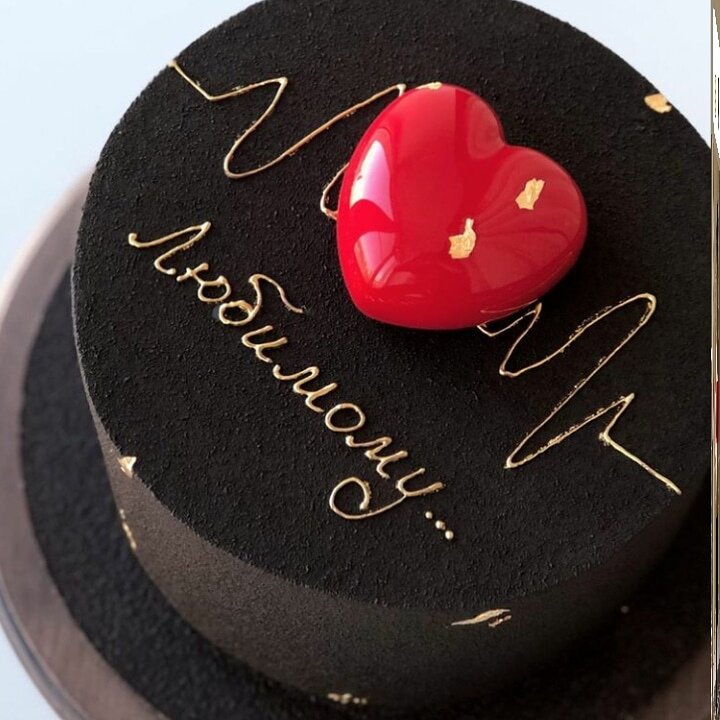 Ты мой день и ночь торт картинки