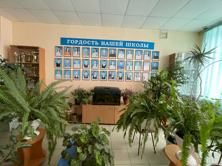School Srednyaya shkola № 3 Mou, Ugnouralsk, photo