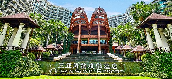 Фото Ocean Sonic Resort Sanya