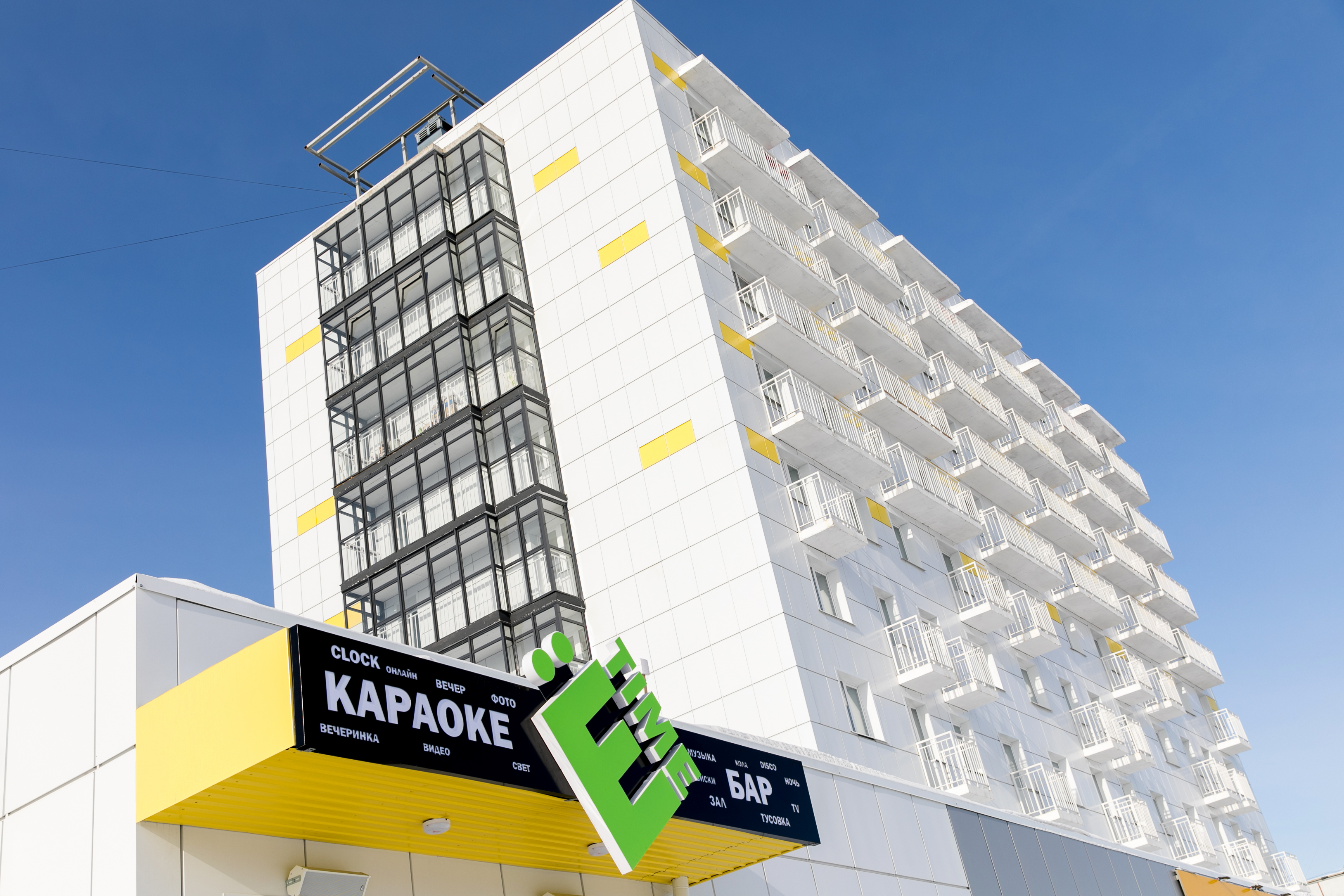 Фото отеля 3