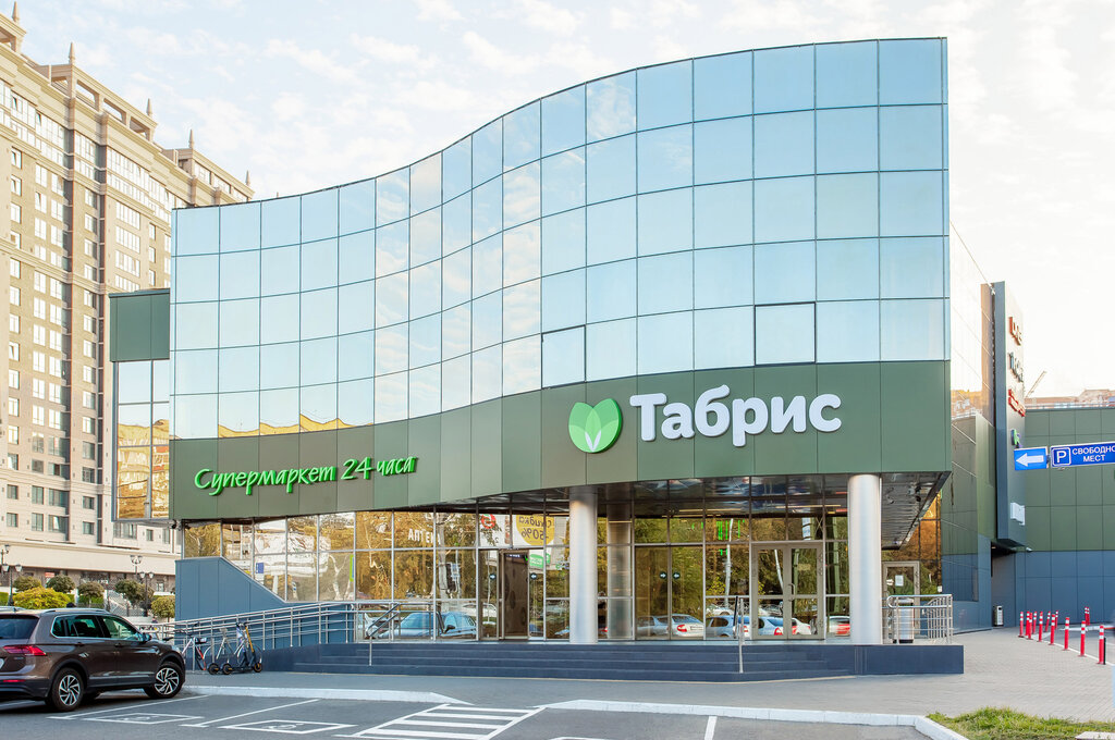 Табрис, супермаркет, ул. Петра Метальникова, 32/1, микрорайон имени Петра Металь