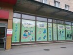 Детский магазин (Metallistov Avenue, 89), children's store