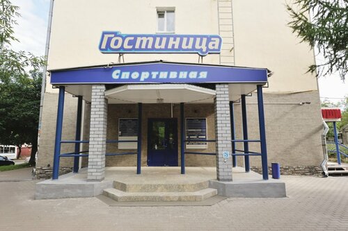 Спортивная, Гостиница, Ул. Чапаева, 67, Киров — Яндекс Карты